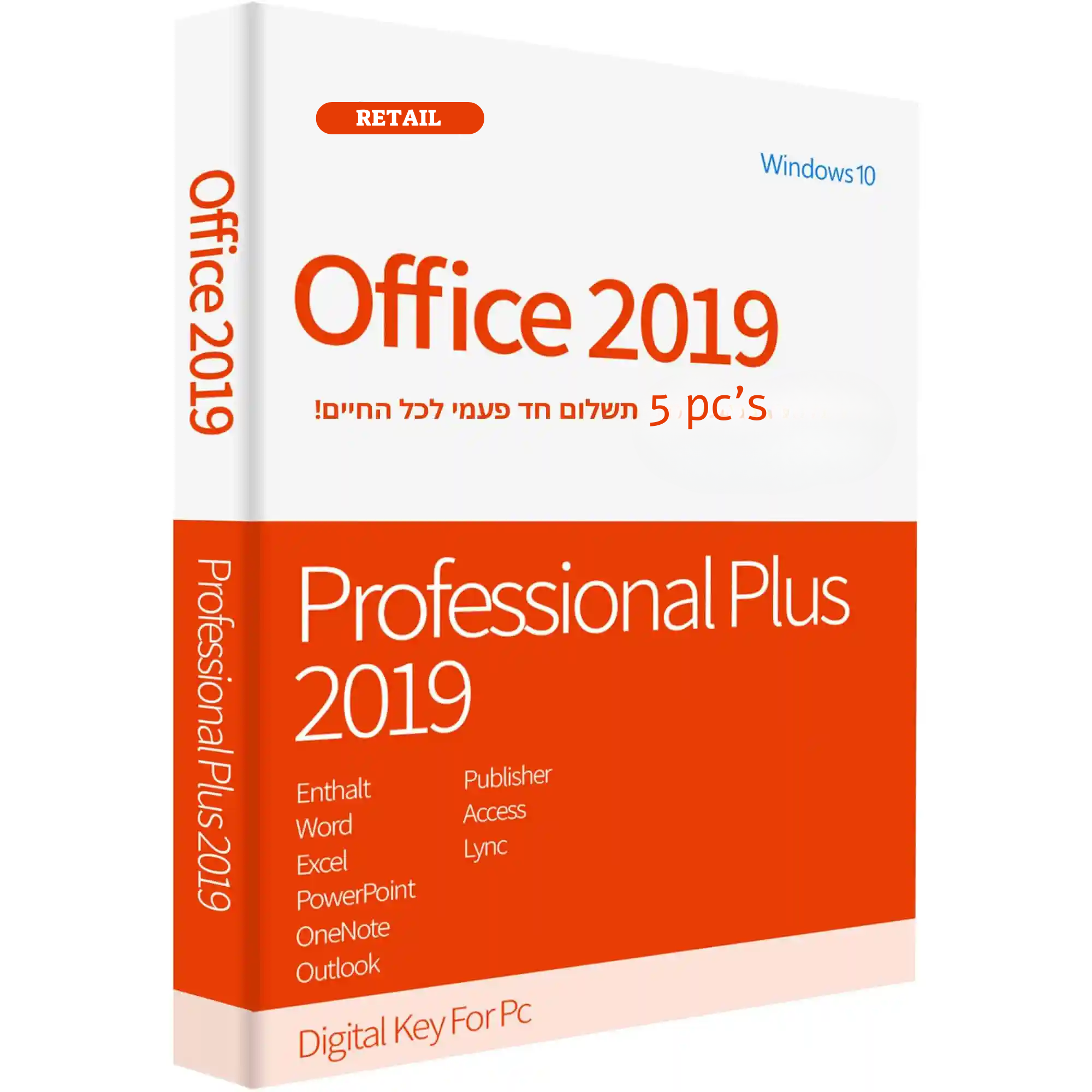 חבילת אופיס 2019 פרו ל 5 מחשבים